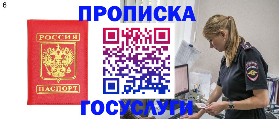 пропишу в квартире в Аркадаке